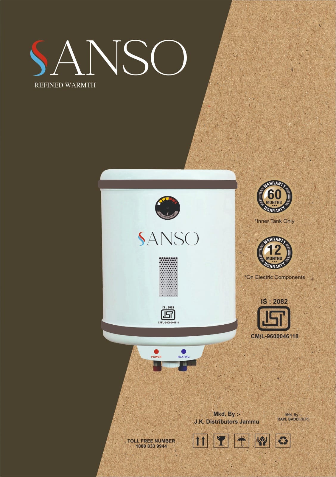Soni Polyplas water heater and homeware showroom interior in Jammu
